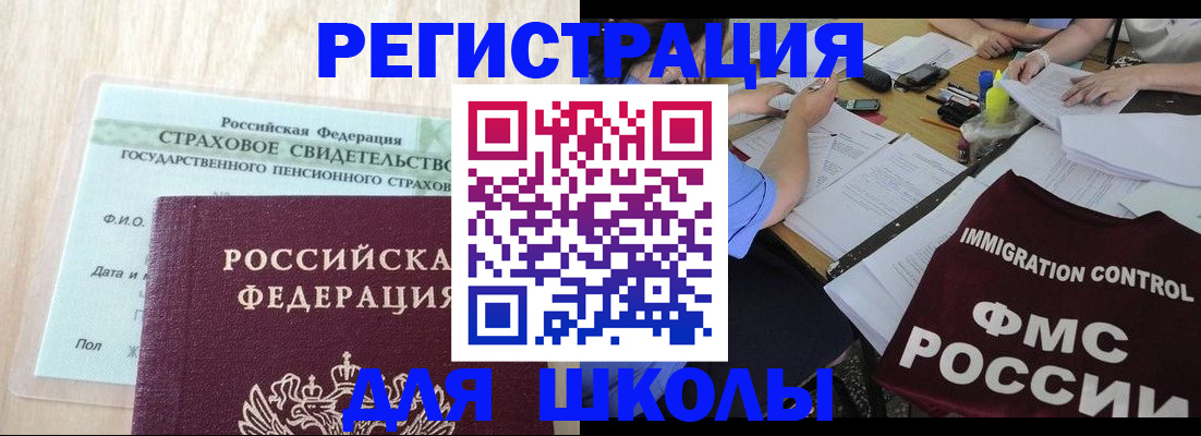 форма 3 в Дудинке
